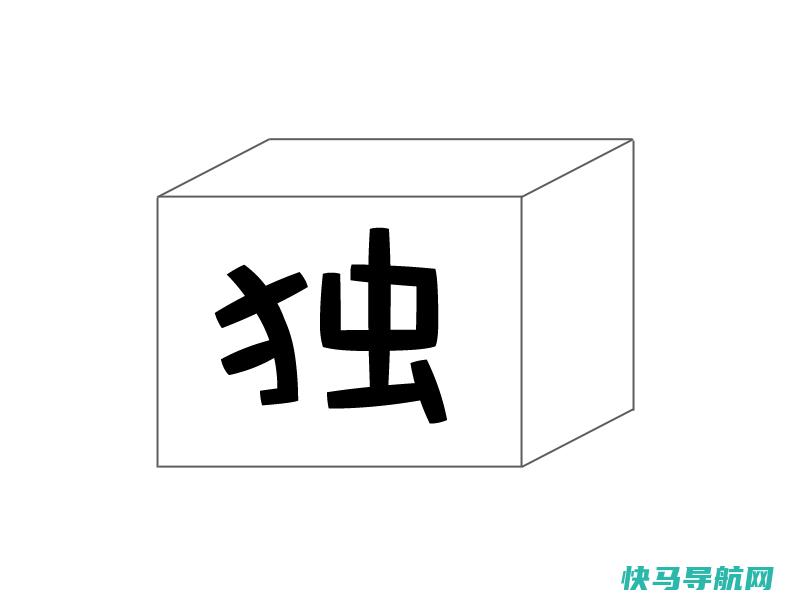 打造独一无二的个性化家居装饰品