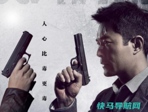 十大缉毒电影大全，美国黑帮根据真实事件改编、无间道无意间暴露年龄