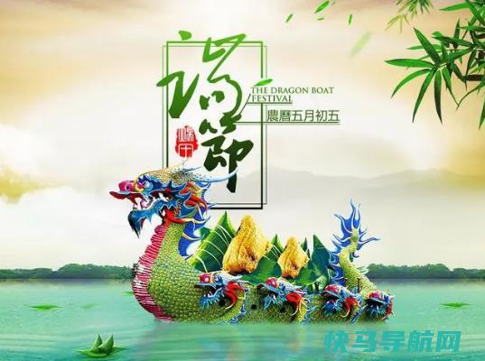 端午节火车票好买吗？2023端午节放假安排
